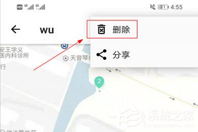 形色识花如何隐藏足记?形色识花隐藏足记的方法