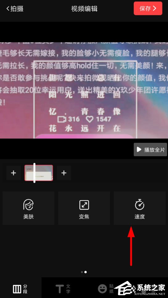 vue怎么加速视频?vue视频加速的方法
