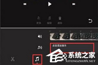 一闪如何添加本地音乐?一闪添加本地音乐的方法