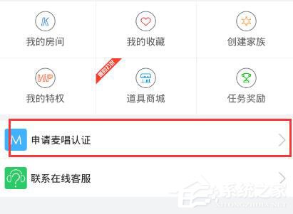 麦唱怎么赚钱?麦唱赚钱的方法