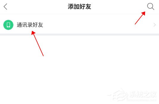 酷狗唱唱怎么找人?酷狗唱唱找人的方法