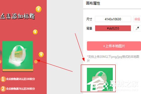 图怪兽如何添加LOGO?图怪兽添加LOGO的方法