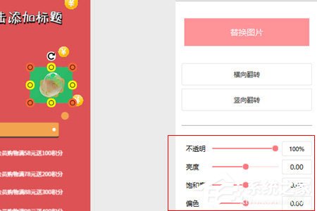 图怪兽如何添加LOGO?图怪兽添加LOGO的方法
