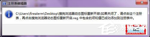 搜狗浏览器怎么实现图标旋转?搜狗浏览器实现图标旋转的方法