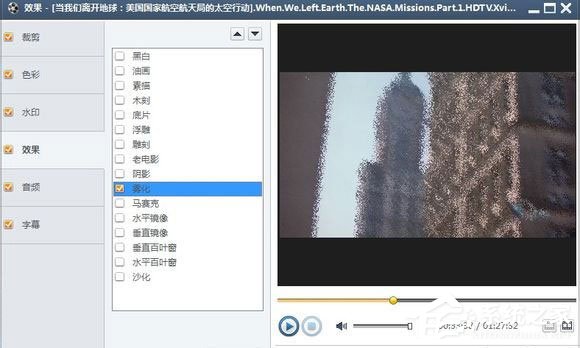 曦力音视频转换专家怎么用?曦力音视频转换专家使用方法