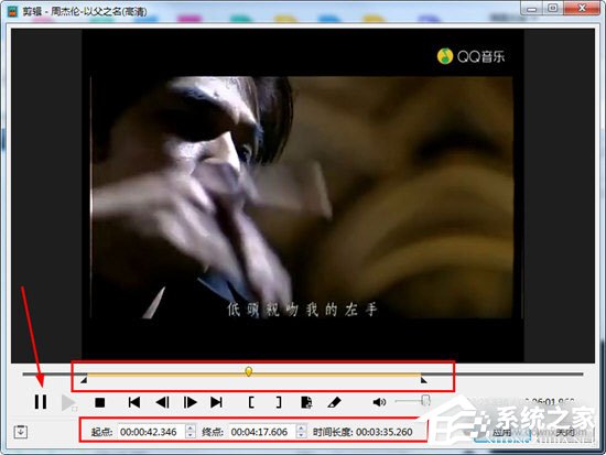 曦力音视频转换专家怎么剪辑视频?曦力音视频转换专家剪辑视频的方法