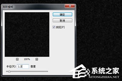 PS怎么给夜空加星星?给你加点点繁星的方法