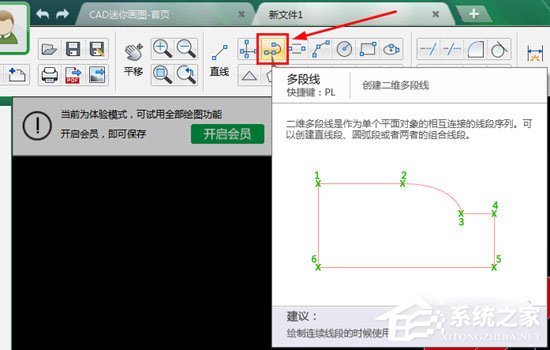 CAD迷你画图如何画直线?绘制线条图的方法