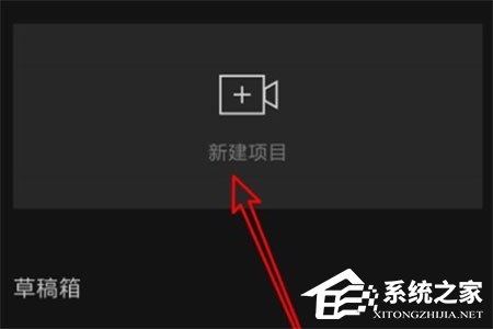 剪映APP怎么变声?视频变声的方法