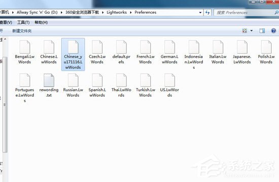 Lightworks怎么调成中文?设置中文界面的方法