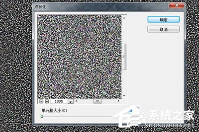 PS怎么制作暴雨效果?制作暴雨效果的方法