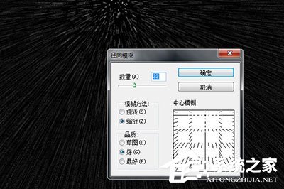 PS怎么制作暴雨效果?制作暴雨效果的方法