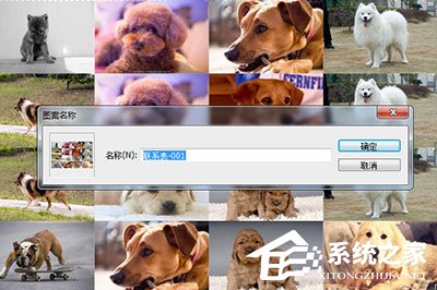 PS照片怎么制作马赛克拼图效果?马赛克拼图效果制作方法