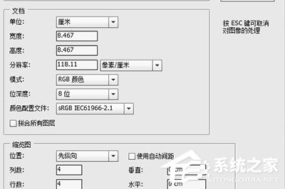 PS照片怎么制作马赛克拼图效果?马赛克拼图效果制作方法
