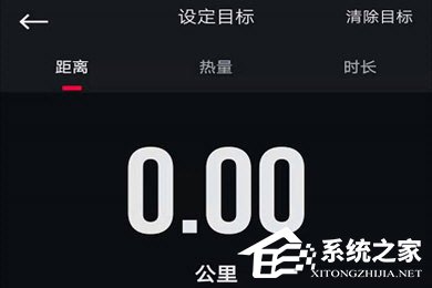 悦跑圈怎么换室外模式?切到户外运动模式方法