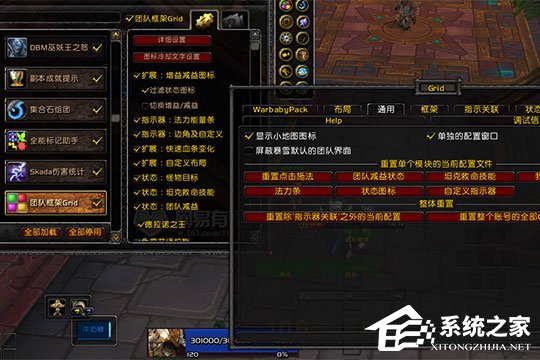网易有爱如何设置小队框架?调整团队框架的方法