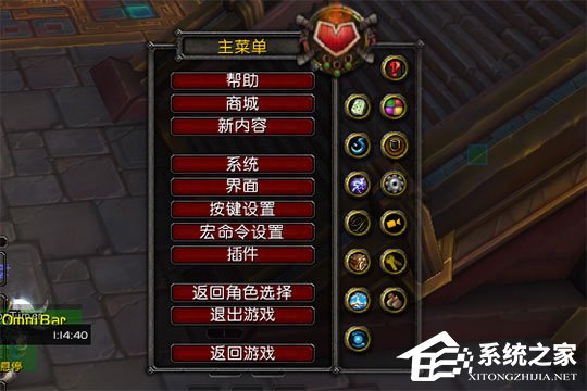 网易有爱如何设置小队框架?调整团队框架的方法