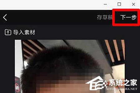 抖音先谋生再谋爱卡点怎么拍摄?借助逗拍轻松搞定