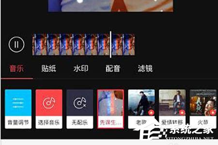 抖音先谋生再谋爱卡点怎么拍摄?借助逗拍轻松搞定
