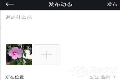 悦跑圈如何分享图片?快乐瞬间分享过程