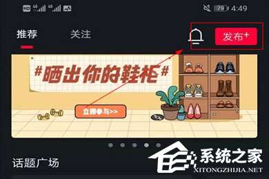 悦跑圈如何分享图片?快乐瞬间分享过程