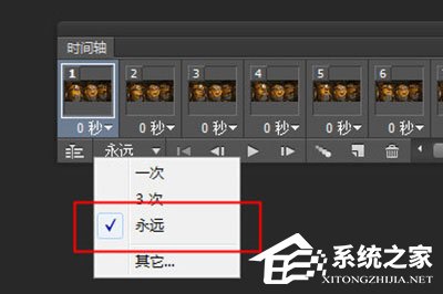 PS怎么将视频做成动图?四个步骤轻松搞定
