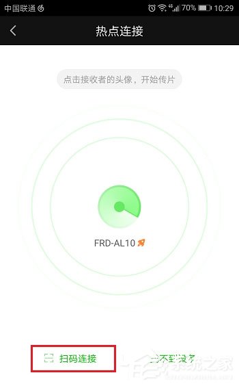 爱奇艺视频怎么互相传?零流量互传了解一下