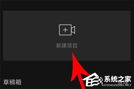 剪映自动卡点怎么制作?自动卡点的具体操作