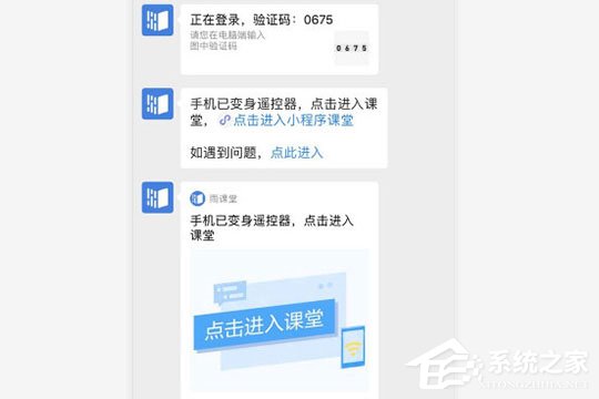 雨课堂怎么随机点名?点名打卡轻松搞定
