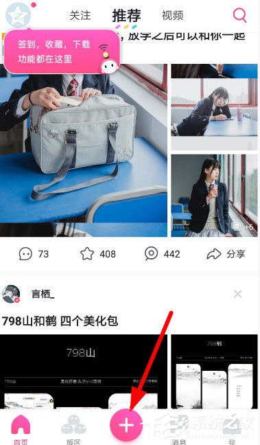 第一弹怎么发起投票?发起投票教程大放送