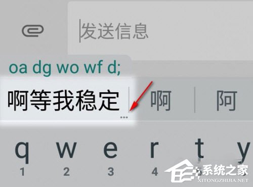谷歌输入法怎么导入词库?用户字典导入方法详解