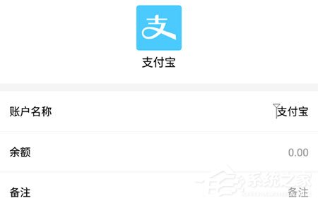 圈子账本怎样添加账户?新建方法了解一下