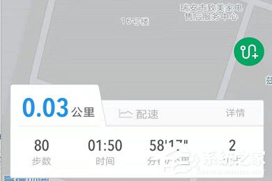 动动计步器如何设置起止时间?精确计算步数详解