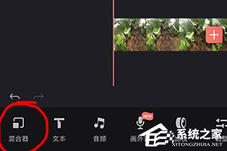 抖音视频滚动歌词怎么制作?制作方法介绍