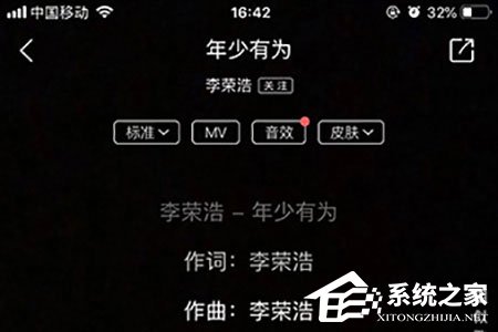 抖音视频滚动歌词怎么制作?制作方法介绍