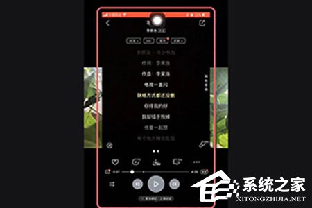 抖音视频滚动歌词怎么制作?制作方法介绍