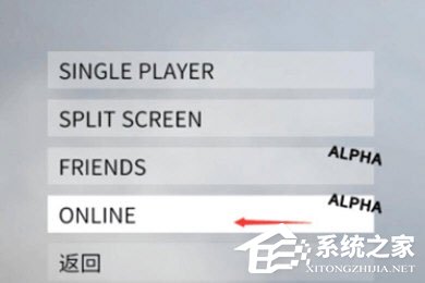 菜鸡游戏怎么联机?邀请好友方法介绍