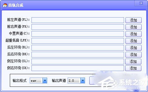 DTS音效大师音乐混音怎么调?两个步骤轻松搞定