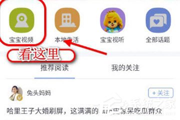 掌通家园怎么看监控?监控查看大放送