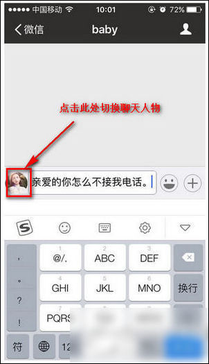做个截图app怎么使用 做个截图app的使用教程