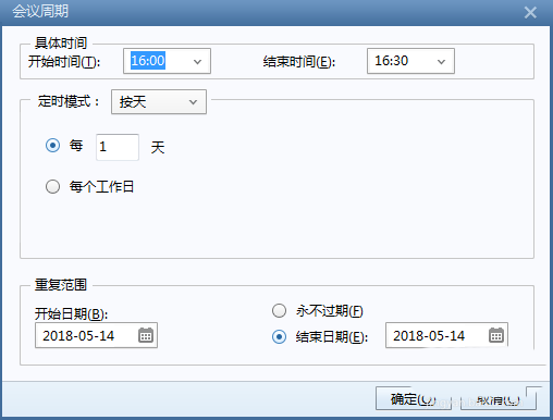 如何在Foxmail中创建事务 Foxmail创建事务的步骤