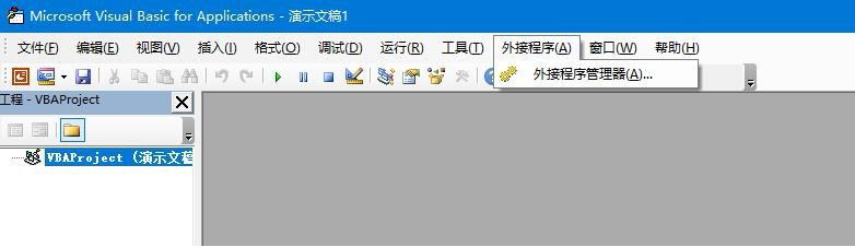 PPT使用VBA代码编程的教程 PPT使用VBA代码编程的方法