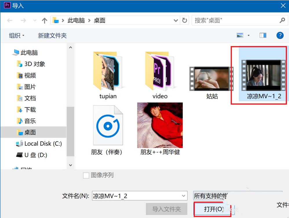 如何用Premiere2018视频校正灰度系数 用Premiere2018视频校正灰度系数的教程