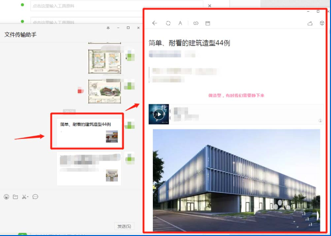 如何将微信公众号文章另存为pdf文件 微信公众号文章另存为pdf文件的方法