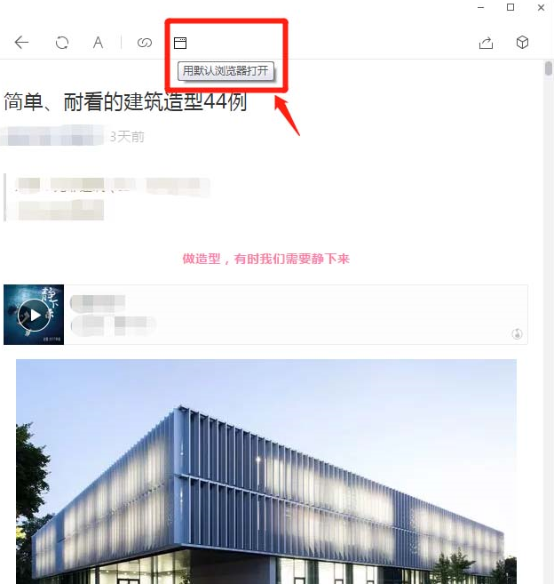 如何将微信公众号文章另存为pdf文件 微信公众号文章另存为pdf文件的方法