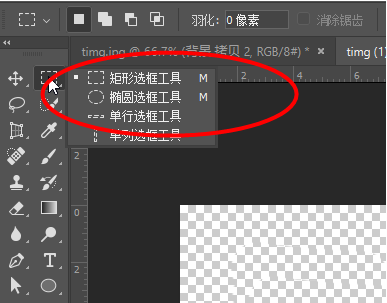 如何用ps对人物照驼背进行校正 用ps对人物照驼背进行校正的方法