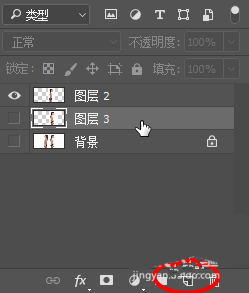 如何用ps对人物照驼背进行校正 用ps对人物照驼背进行校正的方法