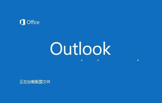 如何设置Outlook 2016暑假自动回复 outlook自动答复设置教程 怎么设置Outlook2016暑假自动回复