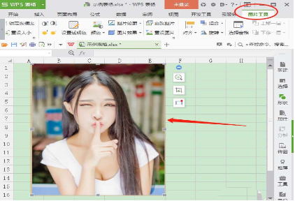 wps如何给图片添加外发光边框 wps给图片添加外发光边框的教程