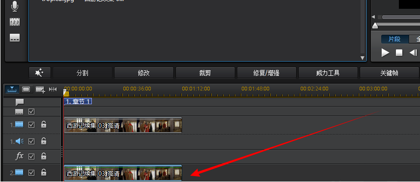 威力导演怎么给视频打马赛克?使用威力导演给视频打马赛克的教程